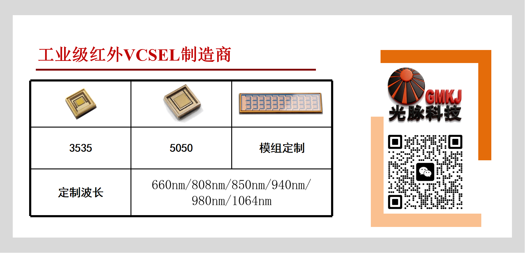图片18.png